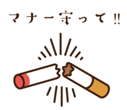 Non-smoking promotion SAMURAI sticker #10940582