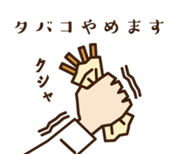 Non-smoking promotion SAMURAI sticker #10940583