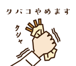 Non-smoking promotion SAMURAI sticker #10940583