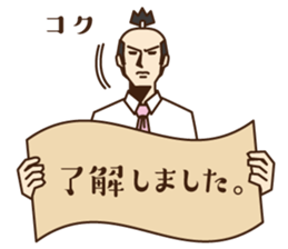 Non-smoking promotion SAMURAI sticker #10940586