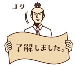 Non-smoking promotion SAMURAI sticker #10940586