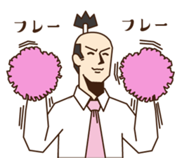 Non-smoking promotion SAMURAI sticker #10940587