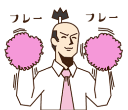 Non-smoking promotion SAMURAI sticker #10940587