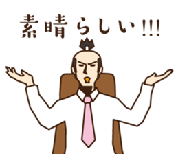 Non-smoking promotion SAMURAI sticker #10940588