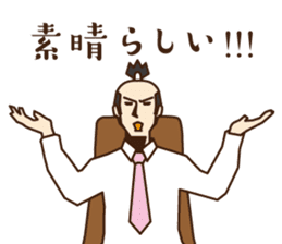 Non-smoking promotion SAMURAI sticker #10940588