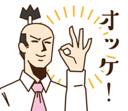 Non-smoking promotion SAMURAI sticker #10940589