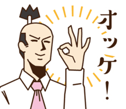 Non-smoking promotion SAMURAI sticker #10940589