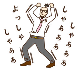 Non-smoking promotion SAMURAI sticker #10940591