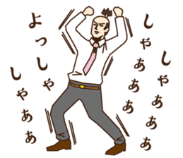 Non-smoking promotion SAMURAI sticker #10940591