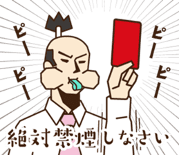 Non-smoking promotion SAMURAI sticker #10940593