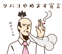 Non-smoking promotion SAMURAI sticker #10940594