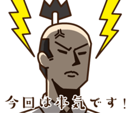 Non-smoking promotion SAMURAI sticker #10940596