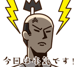 Non-smoking promotion SAMURAI sticker #10940596