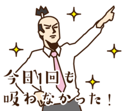 Non-smoking promotion SAMURAI sticker #10940597