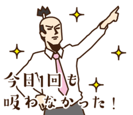Non-smoking promotion SAMURAI sticker #10940597