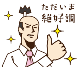 Non-smoking promotion SAMURAI sticker #10940598