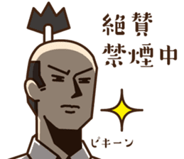 Non-smoking promotion SAMURAI sticker #10940599