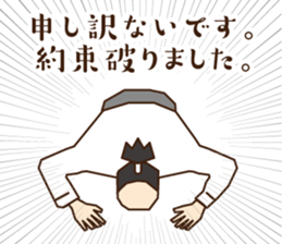 Non-smoking promotion SAMURAI sticker #10940604