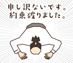 Non-smoking promotion SAMURAI sticker #10940604