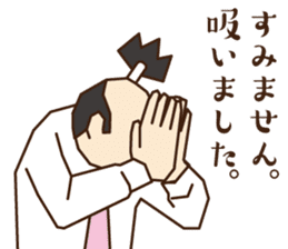 Non-smoking promotion SAMURAI sticker #10940605