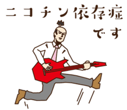 Non-smoking promotion SAMURAI sticker #10940606