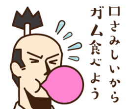 Non-smoking promotion SAMURAI sticker #10940607