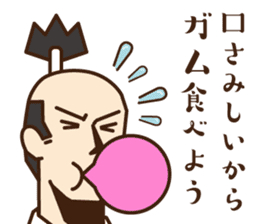 Non-smoking promotion SAMURAI sticker #10940607
