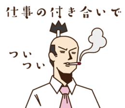 Non-smoking promotion SAMURAI sticker #10940608