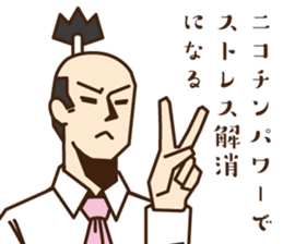 Non-smoking promotion SAMURAI sticker #10940609