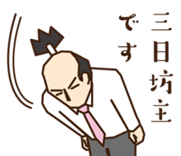 Non-smoking promotion SAMURAI sticker #10940612