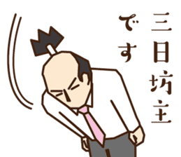 Non-smoking promotion SAMURAI sticker #10940612