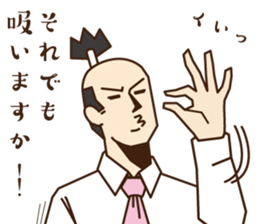 Non-smoking promotion SAMURAI sticker #10940613