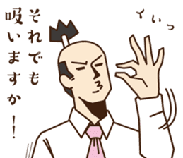 Non-smoking promotion SAMURAI sticker #10940613