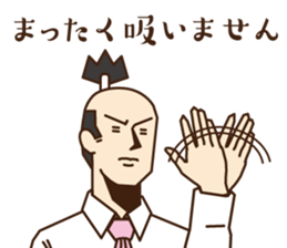 Non-smoking promotion SAMURAI sticker #10940614