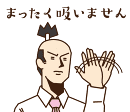 Non-smoking promotion SAMURAI sticker #10940614