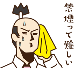 Non Smoking Promotion Samurai By Kogitunemaru