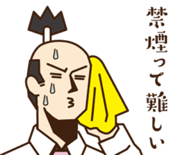 Non-smoking promotion SAMURAI sticker #10940615