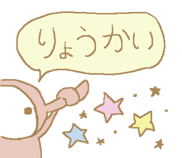 a pajama rabbit 2 sticker #10940658