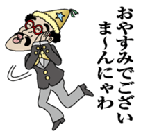 Mannyawaman sticker #10940817