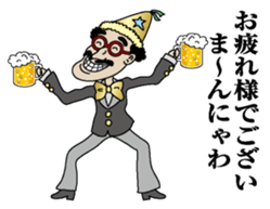 Mannyawaman sticker #10940818