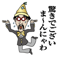 Mannyawaman sticker #10940819