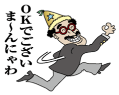 Mannyawaman sticker #10940820