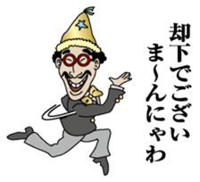 Mannyawaman sticker #10940821