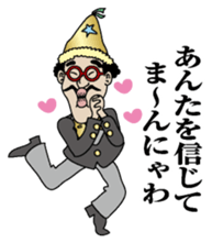 Mannyawaman sticker #10940822