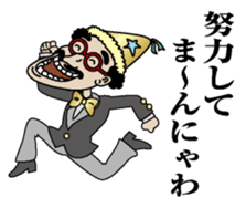 Mannyawaman sticker #10940823