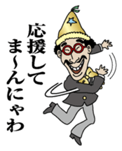 Mannyawaman sticker #10940824