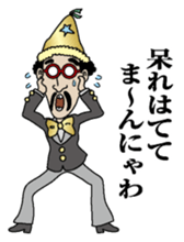 Mannyawaman sticker #10940825