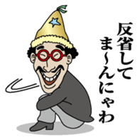 Mannyawaman sticker #10940828