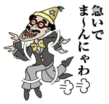 Mannyawaman sticker #10940829