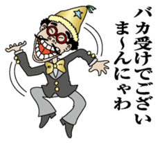 Mannyawaman sticker #10940832